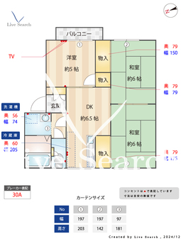 シティパル古淵 203 【神奈川県古淵駅】 の間取り図