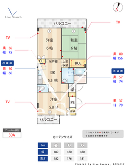 エムエムハイツカマクラ 303 【東京都京成本線「京成小岩駅」】 の間取り図