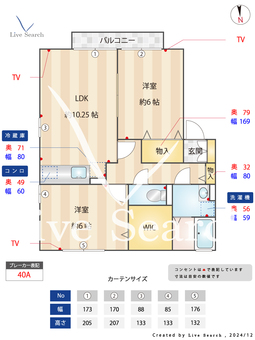 グランドゥール B205 【埼玉県飯能駅】 の間取り図