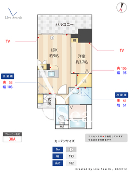 ファーメリー那の川 701 【福岡県西鉄　平尾駅】 の間取り図