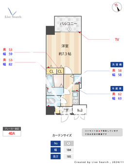 S-RESIDENCE緑橋駅前 205 【大阪府緑橋駅】 の間取り図