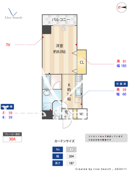 Sophia 302 【神奈川県JR川崎駅】 の間取り図