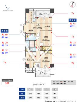 甲南山手ガーデンハウス弐番館 204 【兵庫県深江駅】 の間取り図
