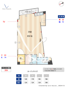 梅本ハイツ 301 【大阪府姫島駅】 の間取り図