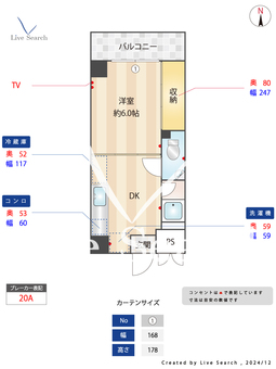 沢村マンション 805 【大阪府桜川駅】 の間取り図