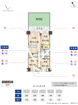 コスモ大宮日進 102 【埼玉県日進駅】 の間取り図