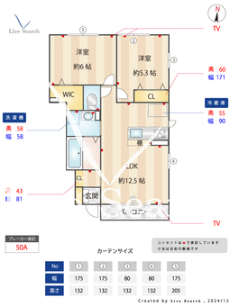 メゾン・ド・リッツ 103 【埼玉県大宮駅】 の間取り図
