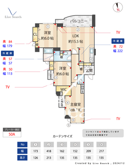 クレッセント二子多摩川5 408 【二子新地駅】 の間取り図