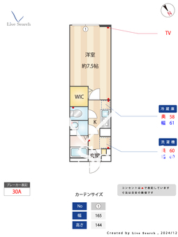 デア清新 303 【神奈川県相模原駅】 の間取り図
