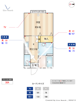 ラフィーネ 103 【埼玉県大宮駅】 の間取り図