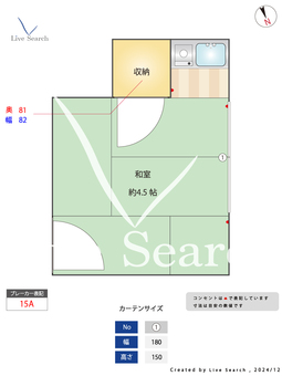 仙台荘 201 【東京都京急蒲田駅】 の間取り図
