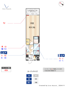 SPコート神戸 902 【兵庫県兵庫駅】 の間取り図