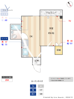 UNビル 202 【神奈川県西横浜駅】 の間取り図