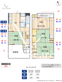湊川町9丁目貸家 N 【兵庫県湊川公園駅】 の間取り図