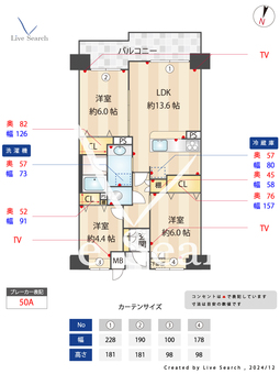 レジデンス芦屋くすのき 512 【兵庫県阪神本線打出駅】 の間取り図