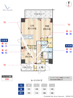 ウエルカーサ両国 503 【東京都都営大江戸線「森下駅」徒歩7分】 の間取り図