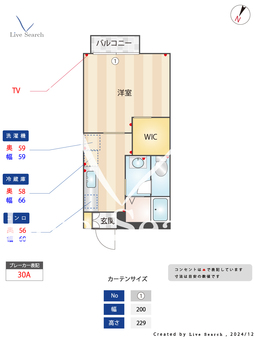 マンハイムⅡ 105 【大阪府上新庄】 の間取り図