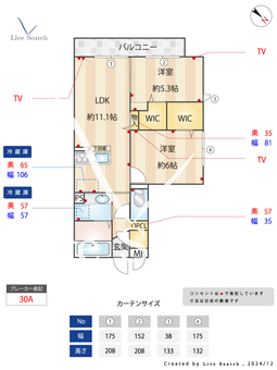グランメール（諏訪町） 306 【埼玉県新河岸駅】 の間取り図