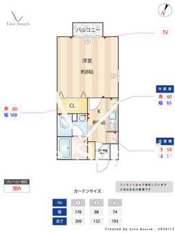 オークヒルズ壱番館 105 【埼玉県新河岸駅】 の間取り図