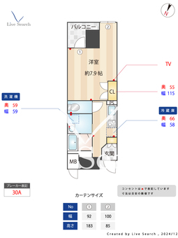 メインステージカテリーナ恵比寿駅前 604 【東京都恵比寿駅】 の間取り図