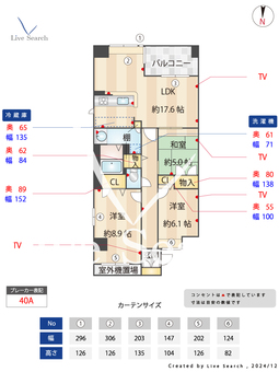 La vie Fontaine 501 【愛知県上社駅】 の間取り図