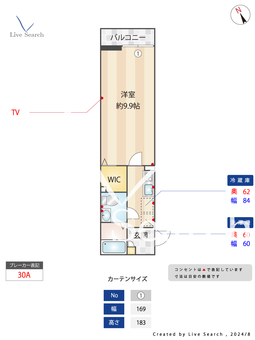 コルティーレ北習志野 101 【千葉県北習志野駅】 の間取り図