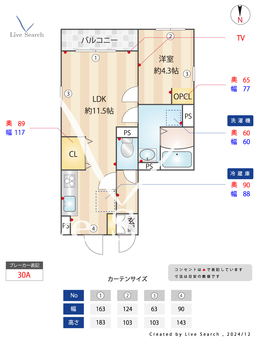 IXO陽桜 201 【東京都谷在家駅】 の間取り図