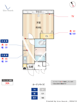 メインシティガーデン パティオ 101 【東京都金町駅】 の間取り図