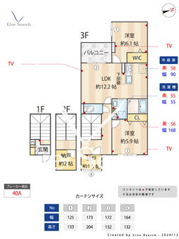 グラナーデ江古田  301 【東京都新江古田駅】 の間取り図