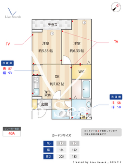 エクセリア早宮 103 【東京都豊島園駅】 の間取り図