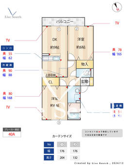 ジェネシスK 202 【埼玉県与野本町駅】 の間取り図