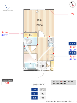 リヨン・ドゥ・スペース  103 【東京都⼾越公園駅】 の間取り図