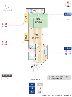 ハーモニーハイツ 402 【大阪府西中島南方駅】 の間取り図