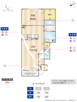 サニーメゾン大野台 103 【神奈川県淵野辺駅】 の間取り図