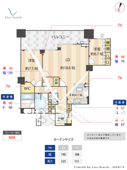 レジデンスコート住吉本町A棟 1402 【兵庫県住吉駅】 の間取り図