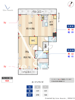 ベルウッドⅡ 田園調布 102 【東京都沼部駅】 の間取り図