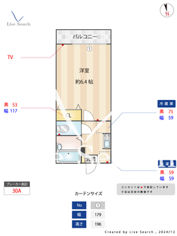 ローズハウス 203 【神奈川県向ヶ丘遊園駅】 の間取り図