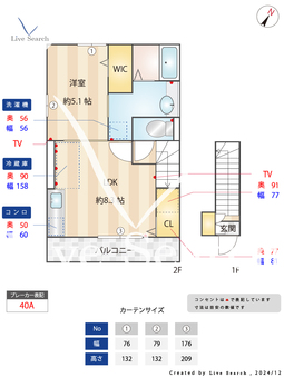 エバーグリーン栄 201 【東京都泉体育館駅】 の間取り図