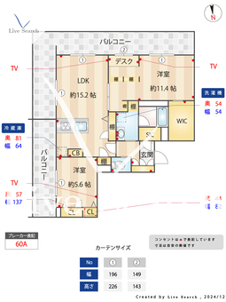 クライブス　ノース 207 【東京都西新井駅】 の間取り図