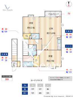 フィオーレⅠ 202 【神奈川県黒川駅】 の間取り図