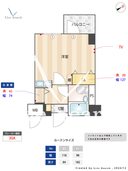 ロイヤルパレス高井戸 305 【東京都富士見ヶ丘駅】 の間取り図