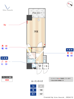 グランレーブ都立大学 104 【東京都都立大学駅】 の間取り図