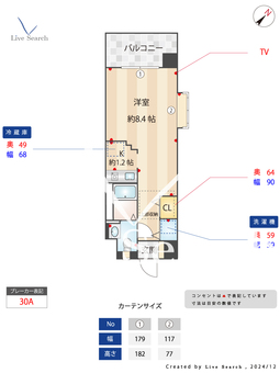 サムティ天神南Viale 710 【福岡県渡辺通駅】 の間取り図