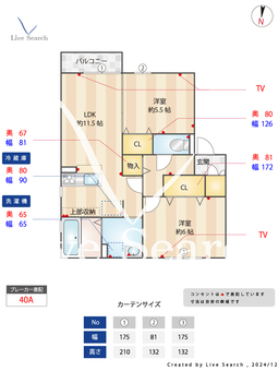 ボヌール木崎  202 【埼玉県北浦和駅】 の間取り図