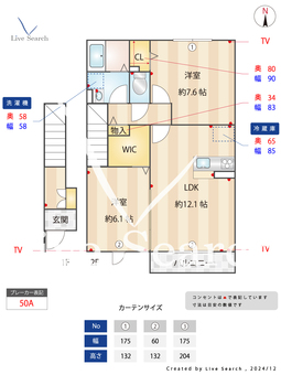 カーサクイント  201 【埼玉県北浦和】 の間取り図