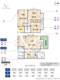 テラス瀬ヶ崎 A102 【埼玉県北浦和駅】 の間取り図