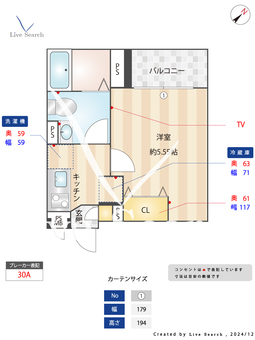 IXO浅間町 205 【埼玉県大宮駅】 の間取り図