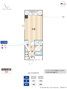 アールズプレイス二日市 302 【福岡県二日市駅】 の間取り図