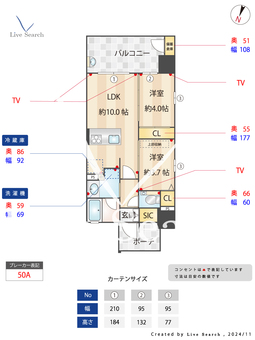 アクロス六本松リル・グレイス 1301 【福岡県六本松駅】 の間取り図