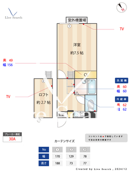 メインシティガーデン エスポワール 206 【埼玉県東川口駅】 の間取り図